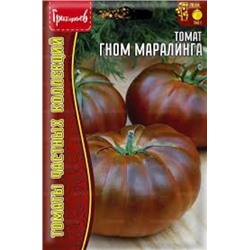 Томат Гном Маралинга (Григорьев) 10шт