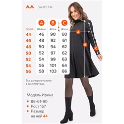 Женское платье из ангоры Happyfox