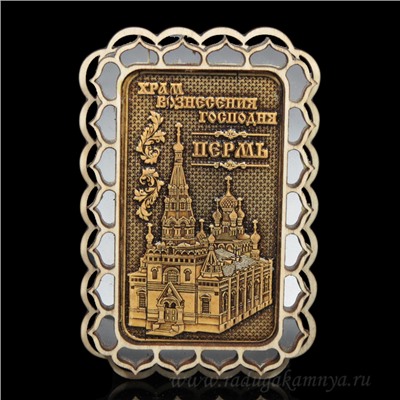 Магнит из бересты г. Пермь "Храм Вознесения Господня" 60*90мм вставка серебристая