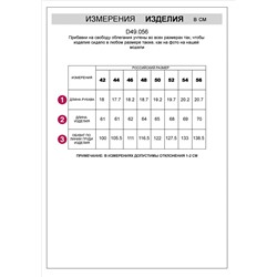 Футболка из премиального хлопка с принтом фольгой