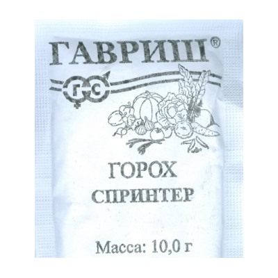 Горох Спринтер (Гавриш) 10гр БП