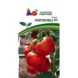 Томат Липинец F1 (Партнер) 10шт