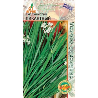 Лук Душистый Пикантный (Агрос) 1г