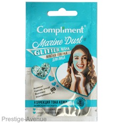 Compliment Glitter mask маска-пленка для лица Marine Dust, 7 мл