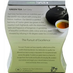 JAF TEA. Зеленый. Earl Grey 100 гр. карт.пачка