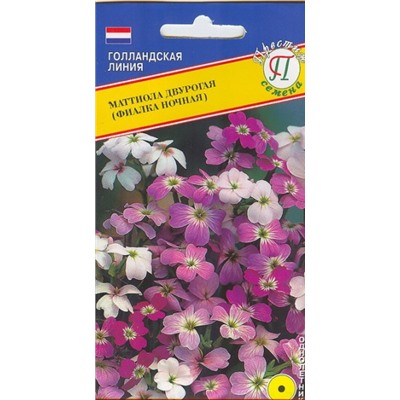 Цв.Маттиола Фиалка ночная двурогая (РС-1) (Престиж) 0,1г