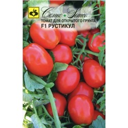 Томат Рустикул F1 (Семко) 10шт.