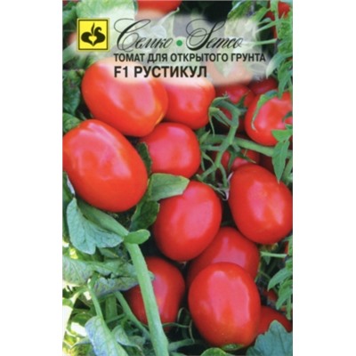 Томат Рустикул F1 (Семко) 10шт.