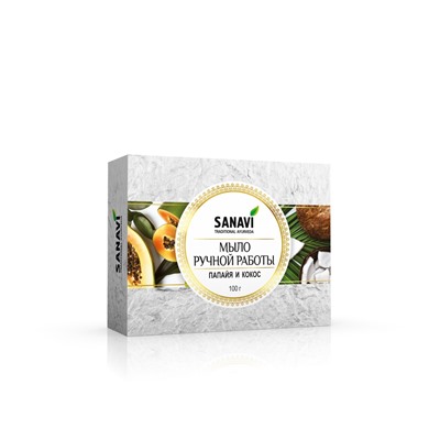 HAND MADE SOAP, Papaya & Coconut, Sanavi (МЫЛО ручной работы ПАПЙЯ И КОКОС, Санави), 100 г.