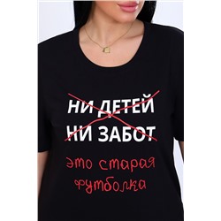 Футболка 11828 (Черный)