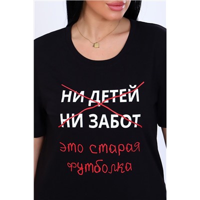 Футболка 11828 (Черный)