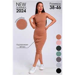 498398 Натали Платье