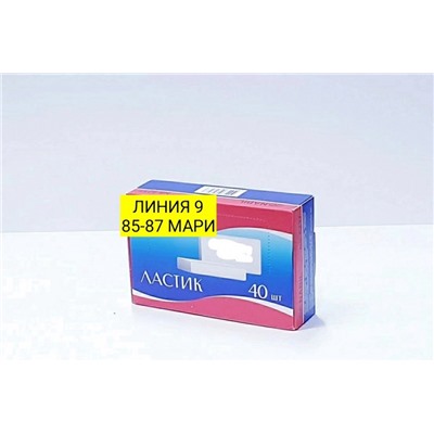 Арт. 9082105