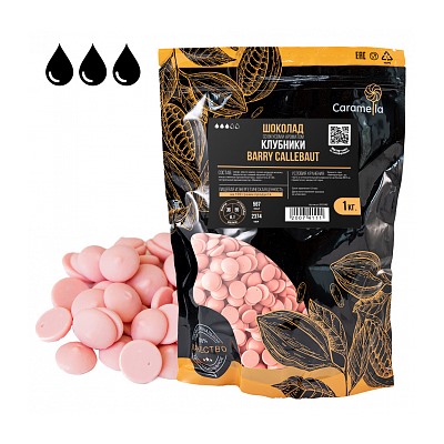 Шоколад Callebaut розовый со вкусом клубники, 1 кг. Годен до 19.10.24
