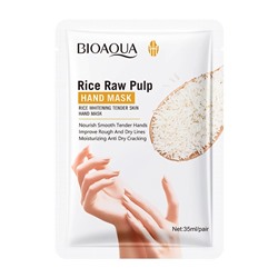 Увлажняющая маска-перчатки для рук с экстрактом Риса Sadoer, 1 пара.