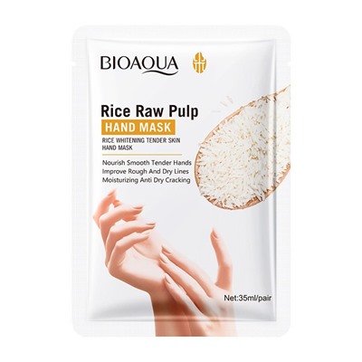Увлажняющая маска-перчатки для рук с экстрактом Риса Sadoer, 1 пара.