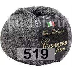 Пряжа Сеам Cashmere Fine