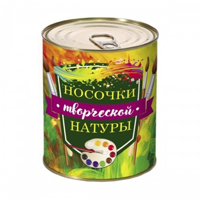 "Носочки творческой натуры" в банке, женские