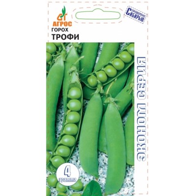 Горох Трофи (Агрос) 4г ЭКОНОМ