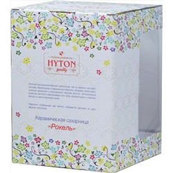 HYTON. Сахарница Рокель 50 гр. чайница керам.