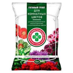 Грунт для Комнатных цветов 5л Скорая помощь (СЗТК/Агроторф)