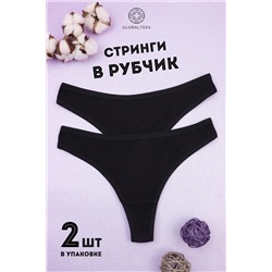 Трусы женские №GL508