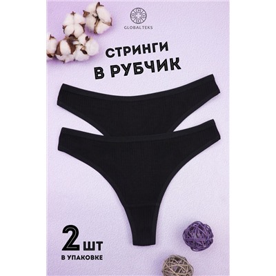 Трусы женские №GL508