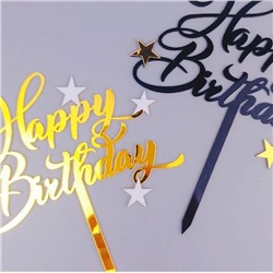 Топпер акриловый «Happy Birthday» черный со звездами