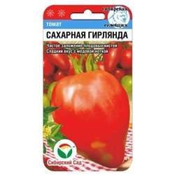 Томат Сахарная гирлянда (Сиб.сад) 20шт