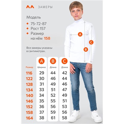 Детский набор водолазок 2 шт. Happyfox