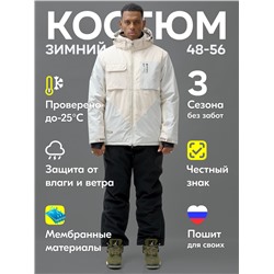 Горнолыжный костюм мужской зимний белого цвета 392Bl
