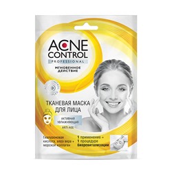 Acne Control Professional Маска для лица тканевая Активная увлажняющая 25мл