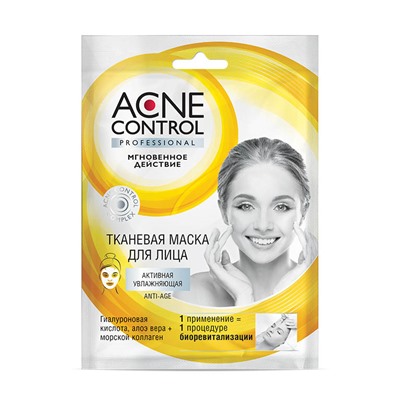Acne Control Professional Маска для лица тканевая Активная увлажняющая 25мл