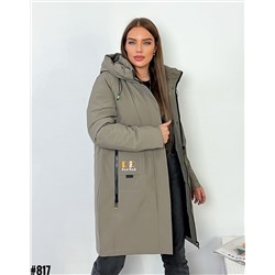Демисезонная куртка 902160