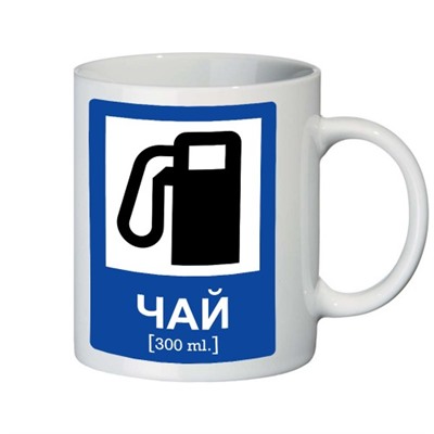 Кружка керамическая "Чай"