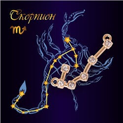 Комплект браслет + подвеска созвездие СКОРПИОН (алмазный), Giftman, 1 шт.