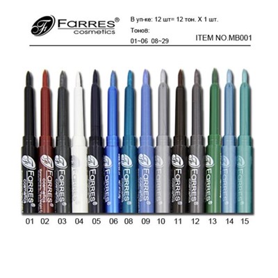 Карандаш механический MB-001  тон 14 Blush green Farres