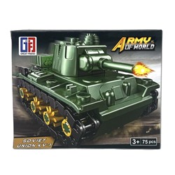 Конструктор ARMY OF WORLD Танк 75дет. 14*11см / 123-335-E