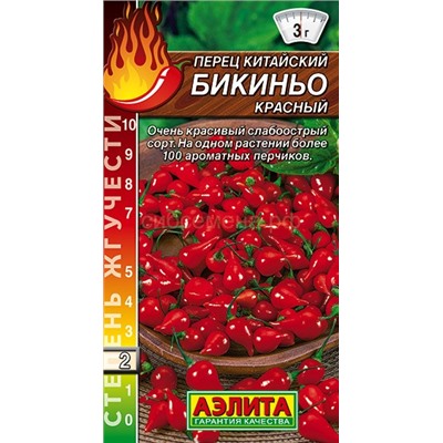 Перец острый Бикиньо красный (Слабоострый) (Аэлита)