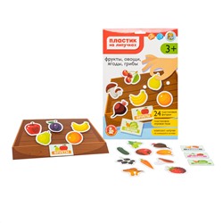 Пластик на липучках «Фрукты, овощи, ягоды, грибы» (в конверте A4)