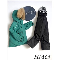 Костюм HM65 зеленый