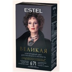 ВЕЛИКАЯ Стойкая крем-краска д/седых волос 6/71 т/русый коричн-пепельный Estel