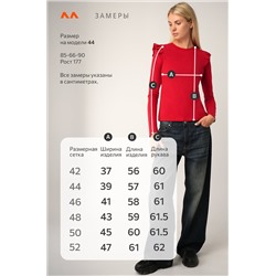 Женский лонгслив с крылышками Happyfox