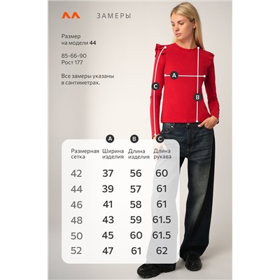 Женский лонгслив с крылышками Happyfox