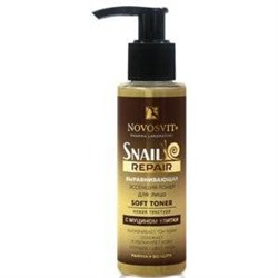 Novosvit snail repair выравнивающая эссенция-тонер для лица с муцином улитки 100 мл