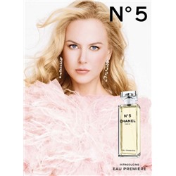 CHANEL №5   EAU PREMIERE  3x20ml edp