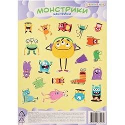 Наклейки 150*225мм А5 Монстрики Проф-Пресс НН-7417