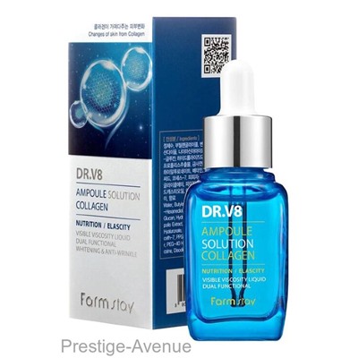 Сыворотка для лица Farm Stay DR.V8 Ampoule Solution Collagen 30мл