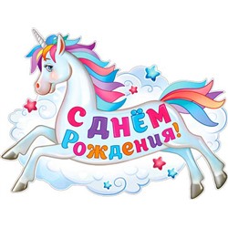 Плакат