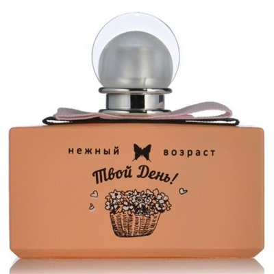 HB ТВОЙ ДЕНЬ 55ml/жен. M~ (яблоко/карамель)